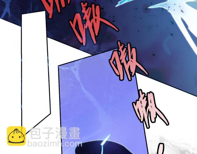 第62话  部落遇袭(1/3)-第65话