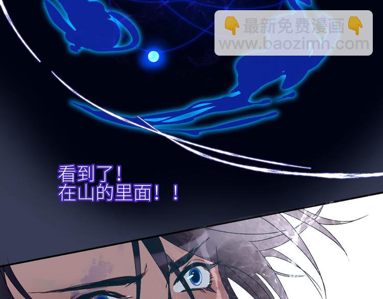 第62话  部落遇袭(1/3)-第65话