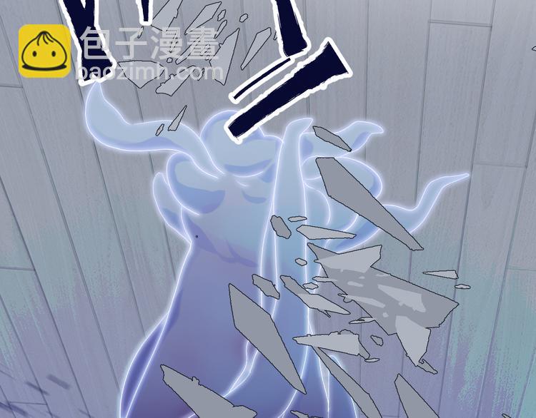 第62话  部落遇袭(1/3)-第65话