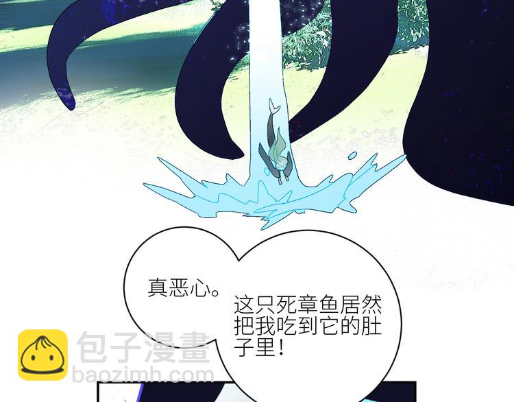 第64话  海国王子(1/2)-第67话