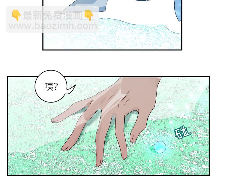 第64话  海国王子(1/2)-第67话