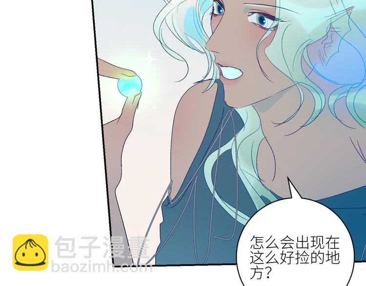 第64话  海国王子(1/2)-第67话