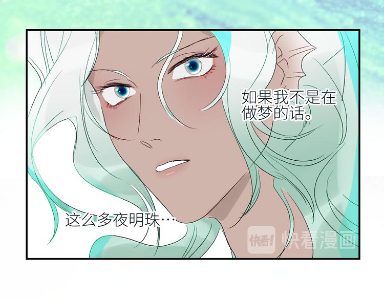 第64话  海国王子(1/2)-第67话