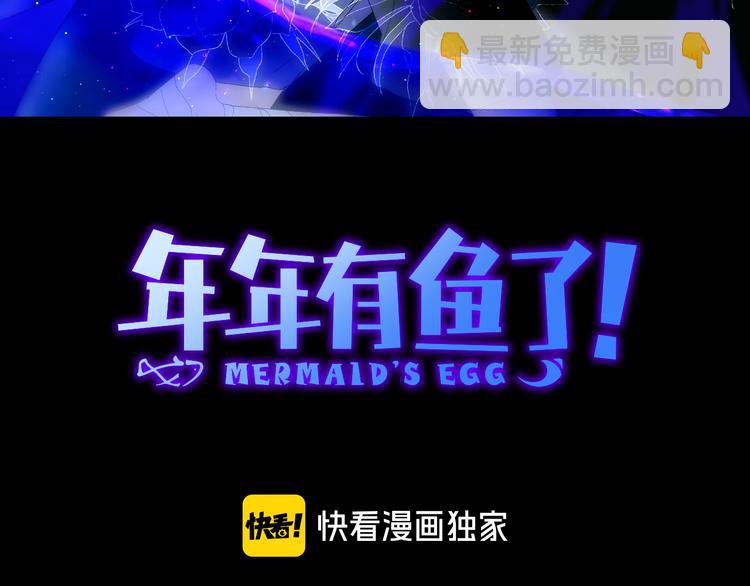 第64话  海国王子(1/2)-第67话