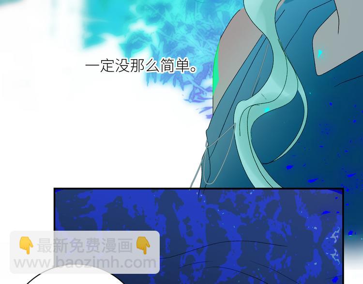 第64话  海国王子(1/2)-第67话