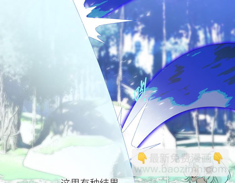 第64话  海国王子(1/2)-第67话