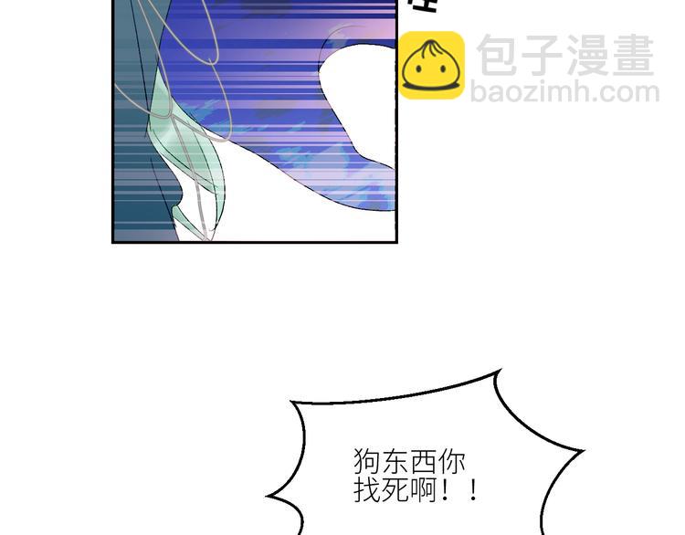 第64话  海国王子(1/2)-第67话