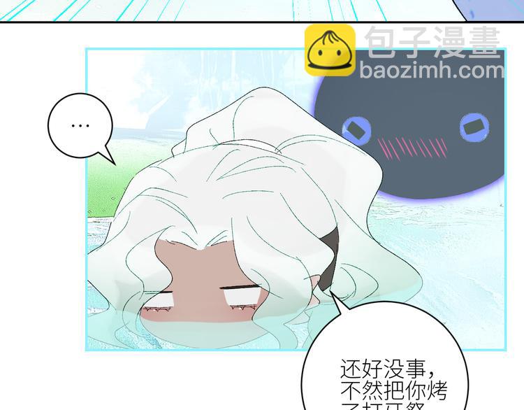 第64话  海国王子(1/2)-第67话