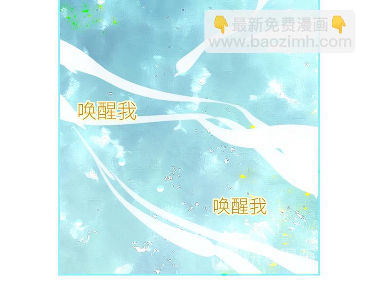 第64话  海国王子(1/2)-第67话