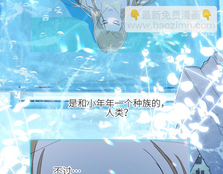 第64话  海国王子(1/2)-第67话