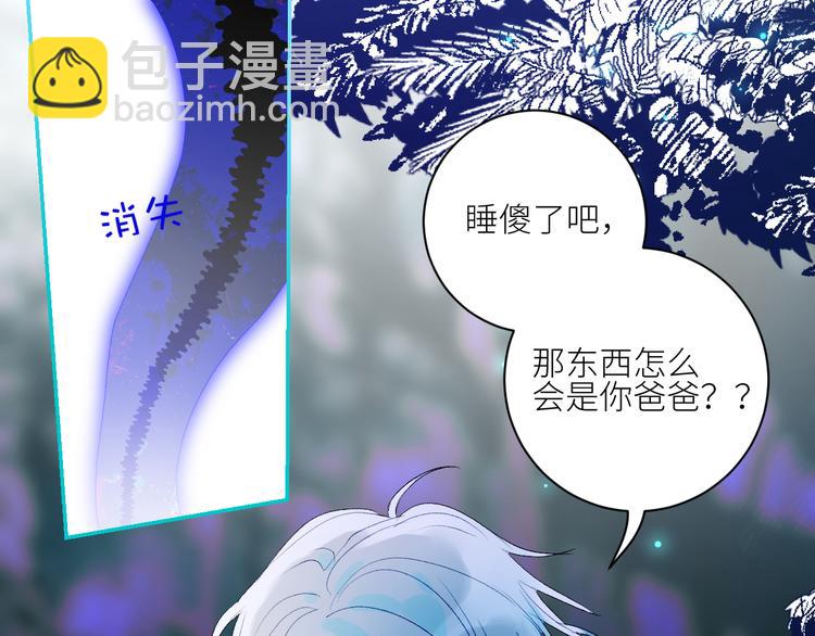 第66话  千里寻夫(1/2)-第69话