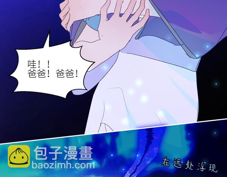 第66话  千里寻夫(1/2)-第69话