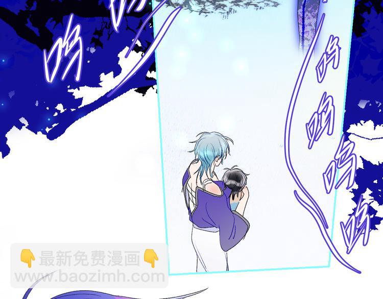 第66话  千里寻夫(1/2)-第69话