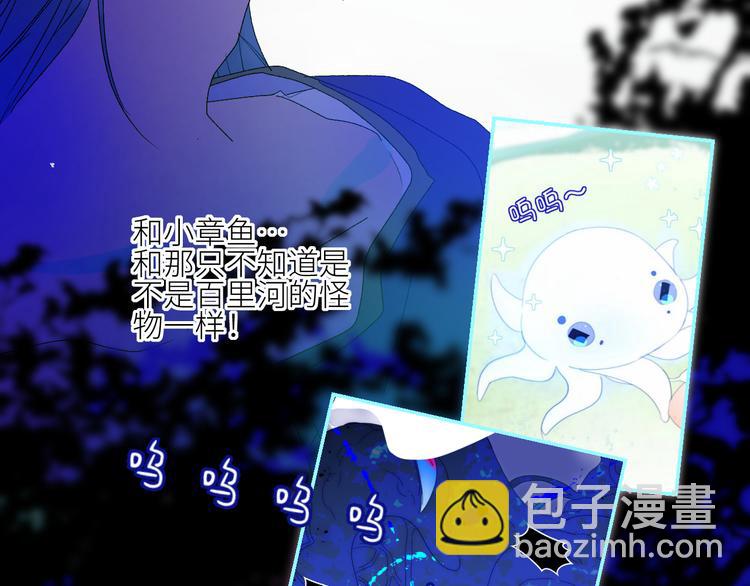 第66话  千里寻夫(1/2)-第69话