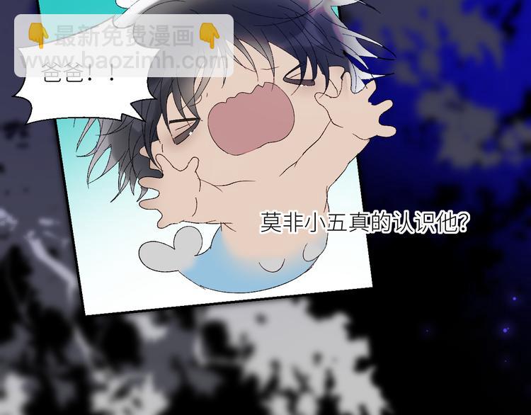 第66话  千里寻夫(1/2)-第69话