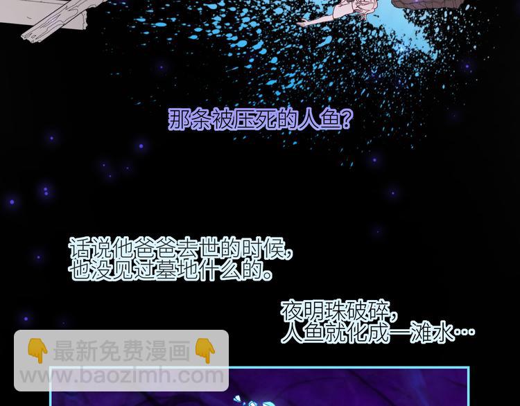 第66话  千里寻夫(1/2)-第69话