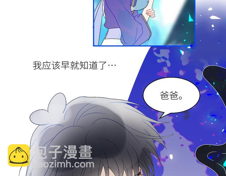 第66话  千里寻夫(1/2)-第69话