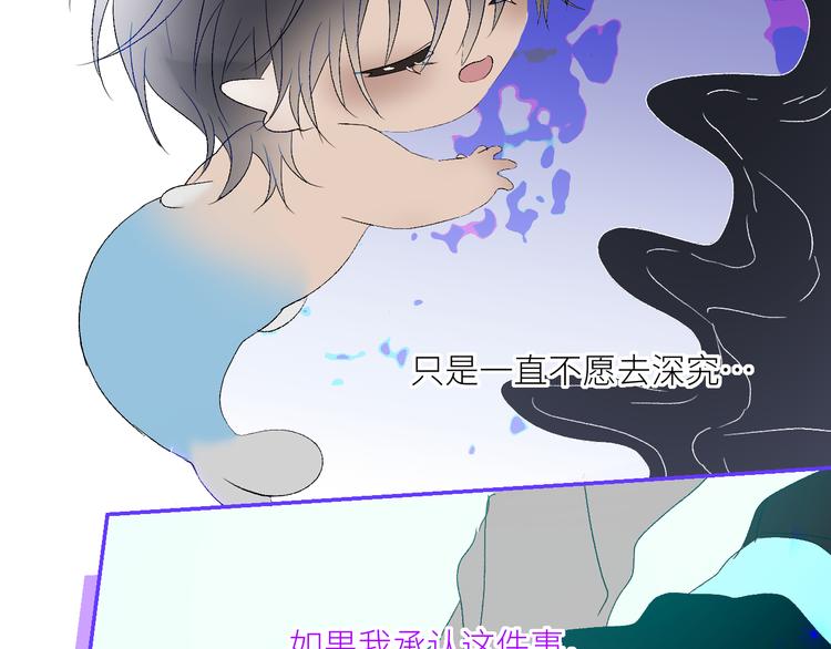 第66话  千里寻夫(1/2)-第69话