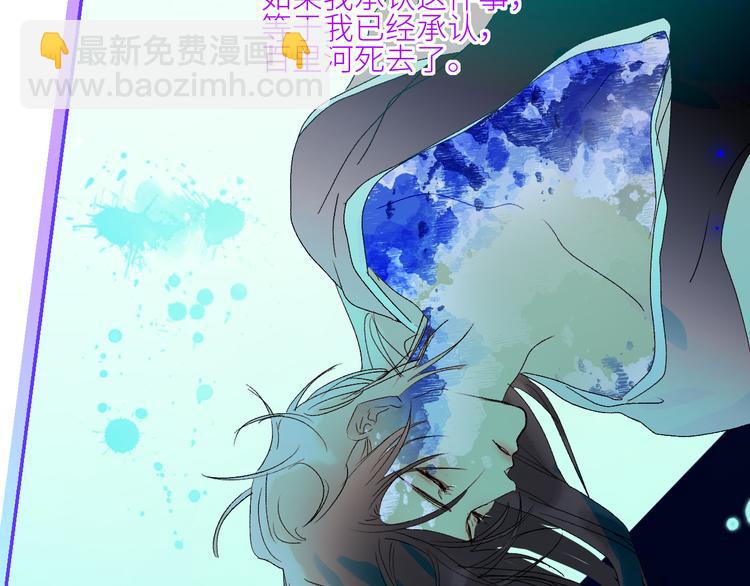 第66话  千里寻夫(1/2)-第69话