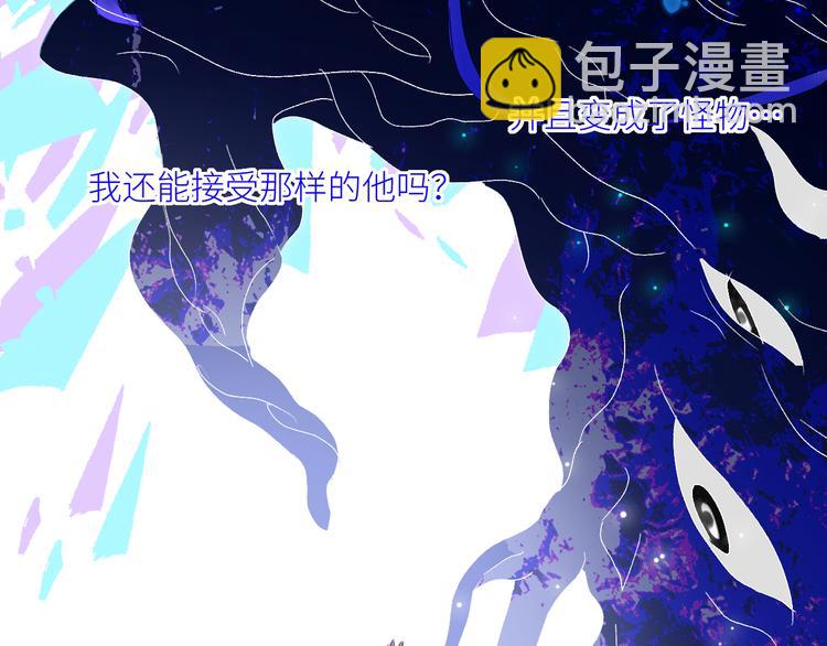 第66话  千里寻夫(1/2)-第69话