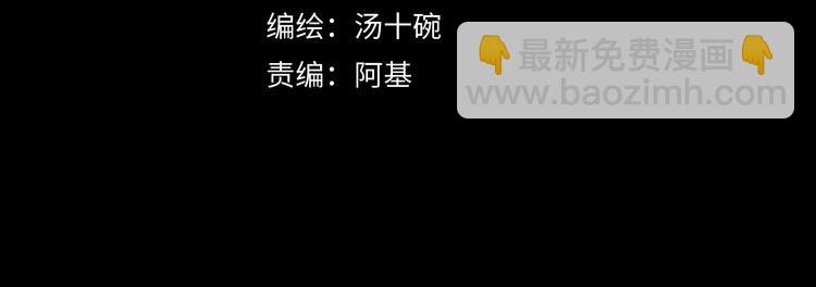 第66话  千里寻夫(1/2)-第69话