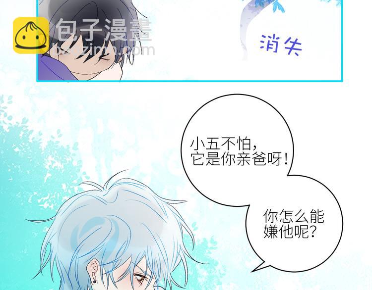 第66话  千里寻夫(1/2)-第69话