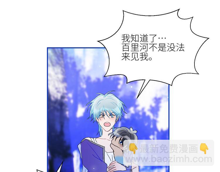 第66话  千里寻夫(1/2)-第69话