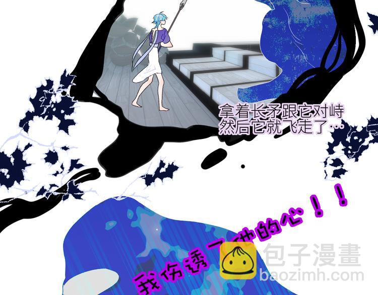 第66话  千里寻夫(1/2)-第69话