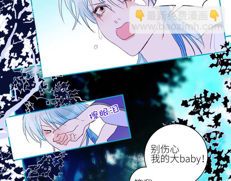 第66话  千里寻夫(1/2)-第69话