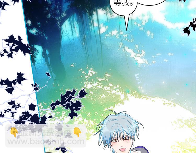 第66话  千里寻夫(1/2)-第69话