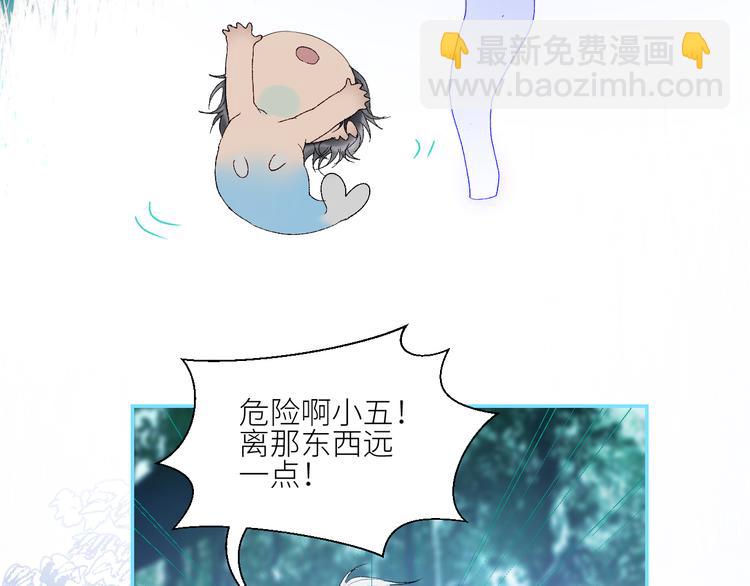 第66话  千里寻夫(1/2)-第69话