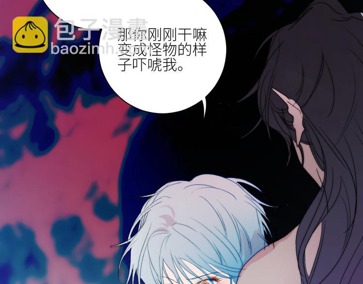 第68话  为自己而做决定(1/2)-第71话