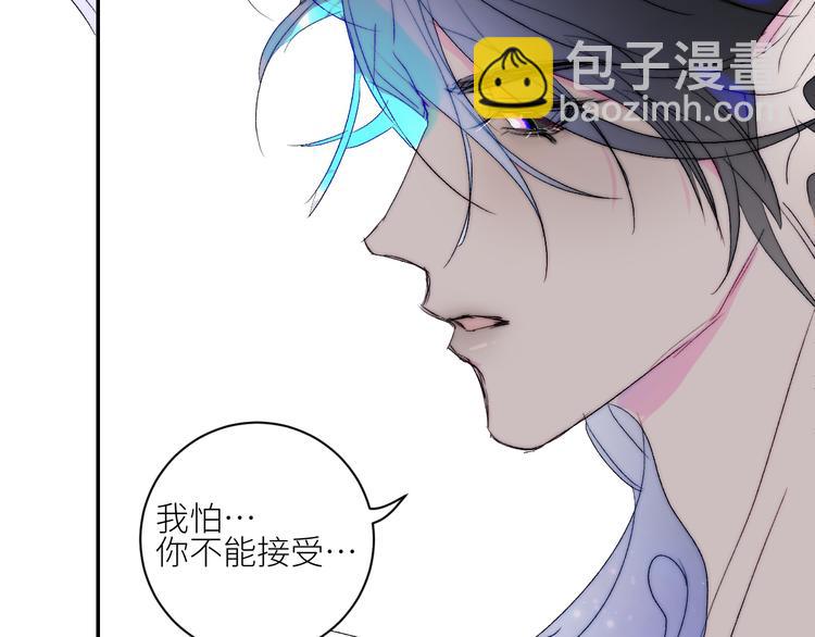 第68话  为自己而做决定(1/2)-第71话