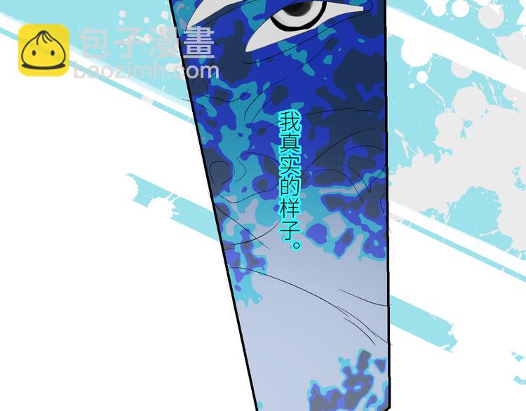 第68话  为自己而做决定(1/2)-第71话