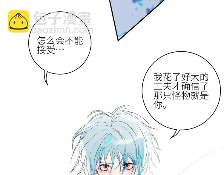 第68话  为自己而做决定(1/2)-第71话