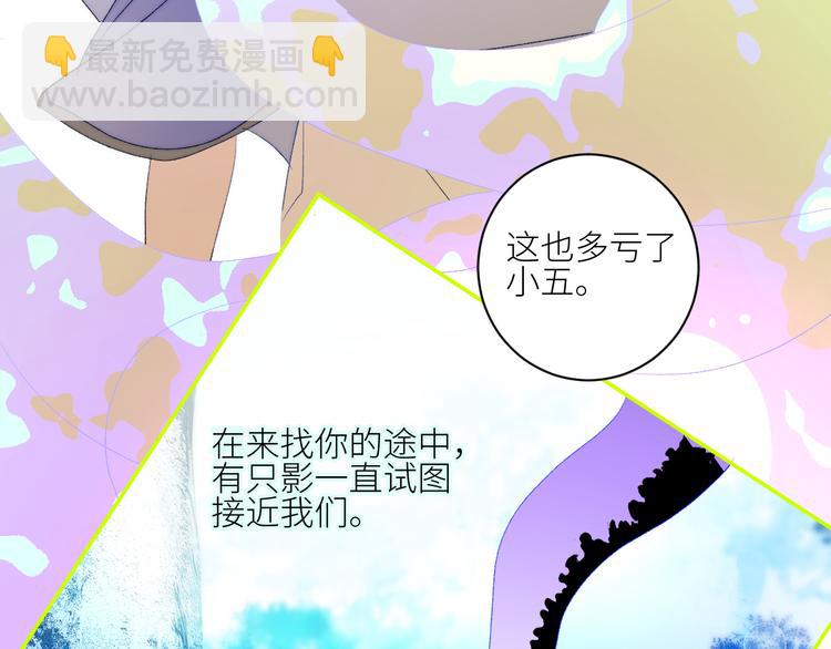 第68话  为自己而做决定(1/2)-第71话