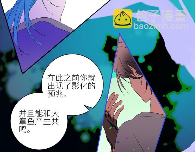 第68话  为自己而做决定(1/2)-第71话