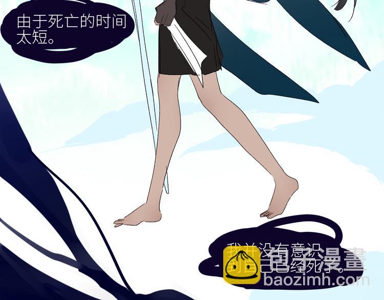 第68话  为自己而做决定(1/2)-第71话