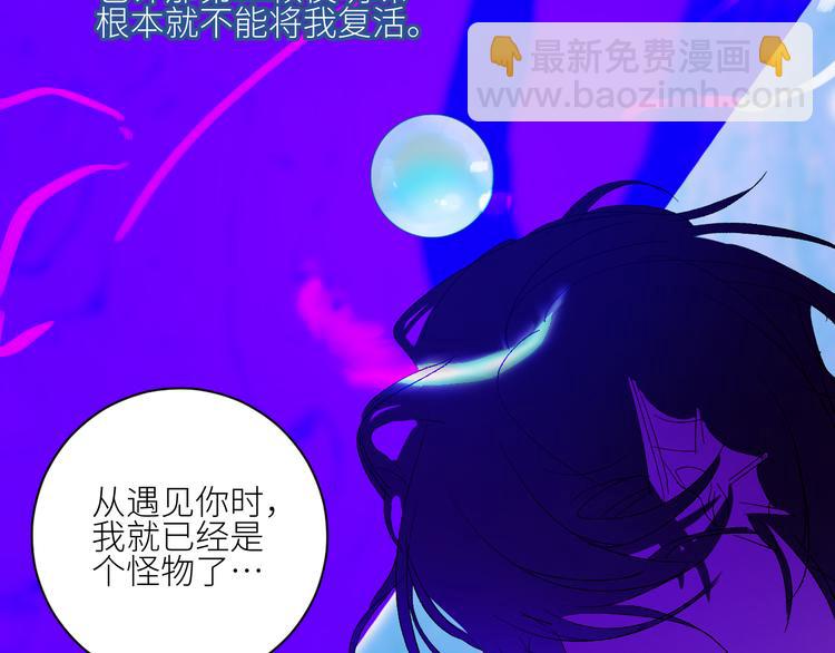 第68话  为自己而做决定(1/2)-第71话