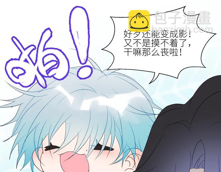 第68话  为自己而做决定(1/2)-第71话