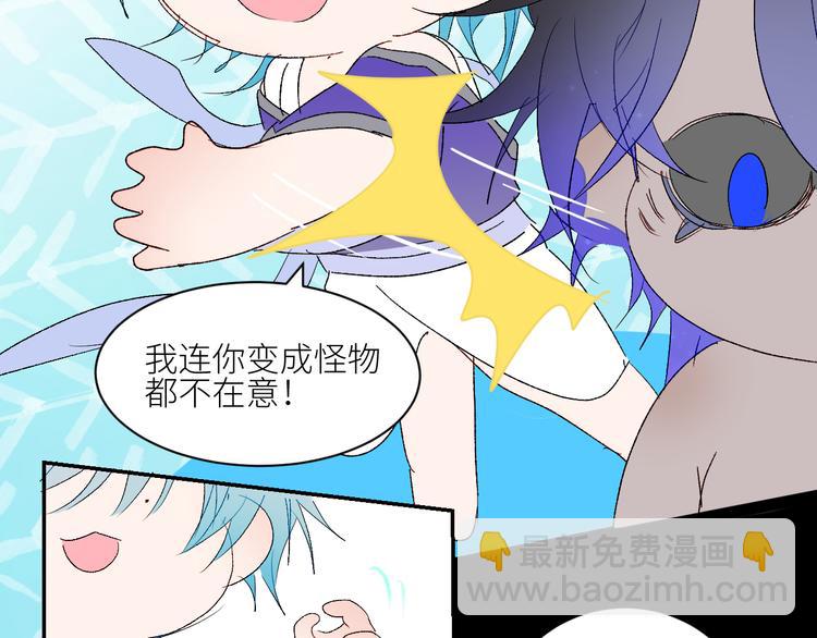 第68话  为自己而做决定(1/2)-第71话