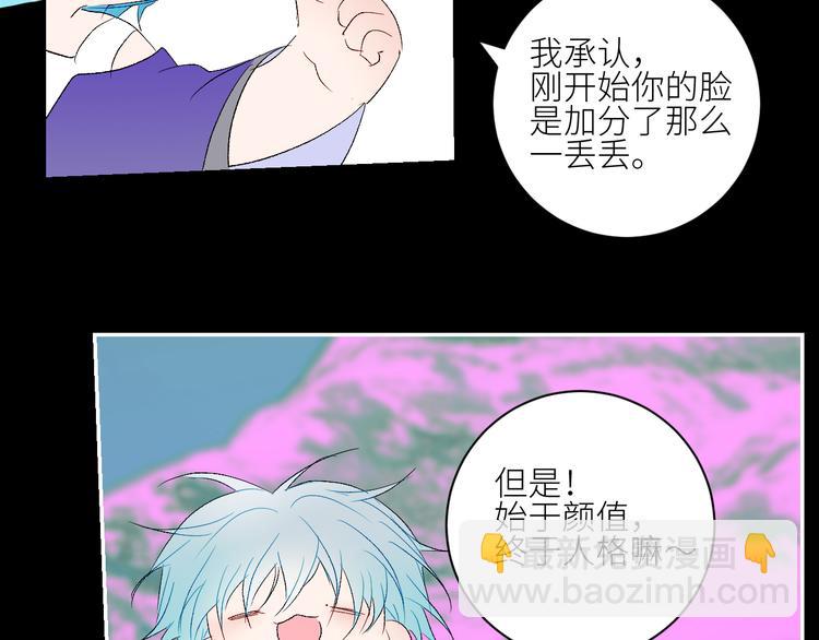 第68话  为自己而做决定(1/2)-第71话