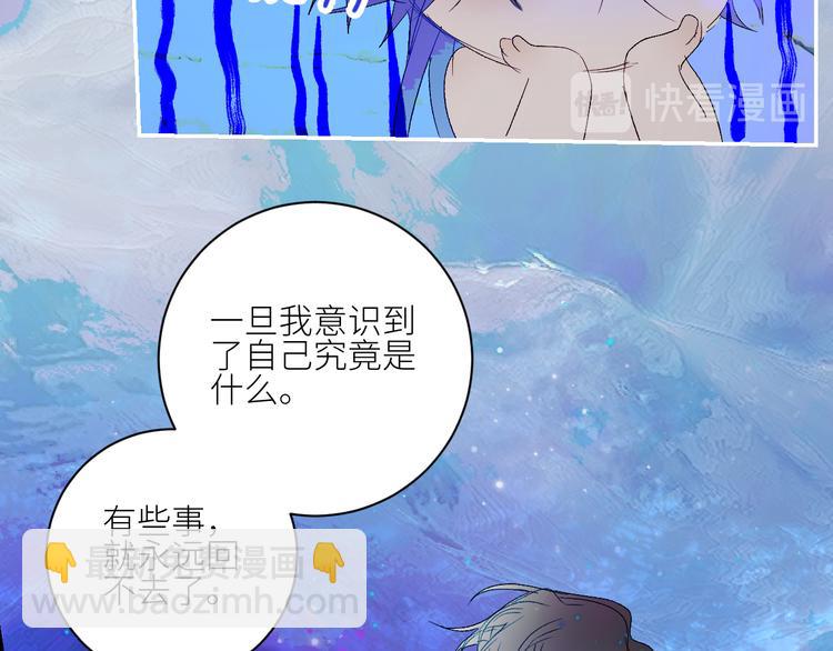 第68话  为自己而做决定(1/2)-第71话