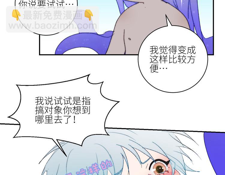 第68话  为自己而做决定(1/2)-第71话