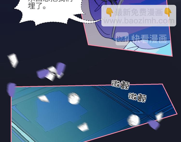 第70话  别有洞天(1/2)-第73话