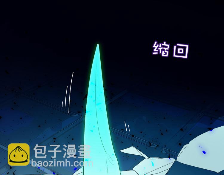 第70话  别有洞天(1/2)-第73话