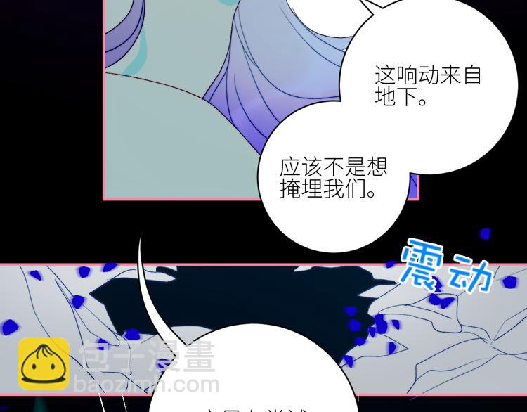 第70话  别有洞天(1/2)-第73话