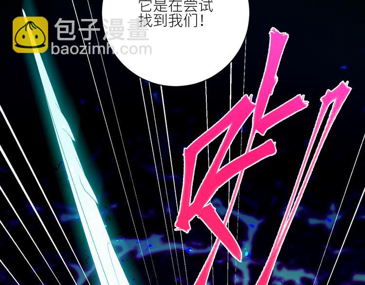 第70话  别有洞天(1/2)-第73话