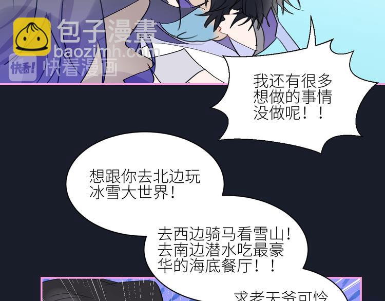 第70话  别有洞天(1/2)-第73话