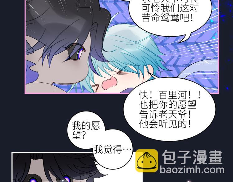 第70话  别有洞天(1/2)-第73话